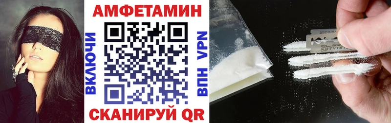 Amphetamine 98% Зеленоградск