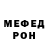 Метадон белоснежный MERC Y