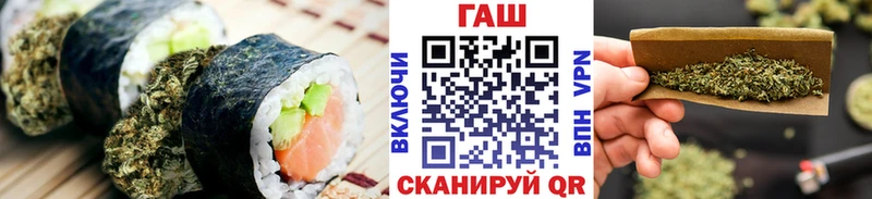 Печенье с ТГК марихуана  Зеленоградск 