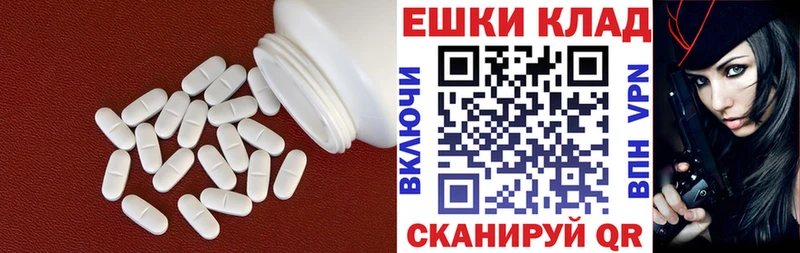 Ecstasy Дубай  магазин  наркотиков  Зеленоградск 
