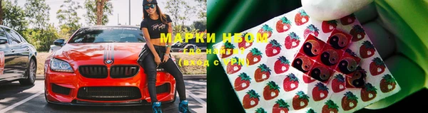 мескалин Иннополис