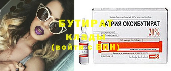 бутик Балабаново