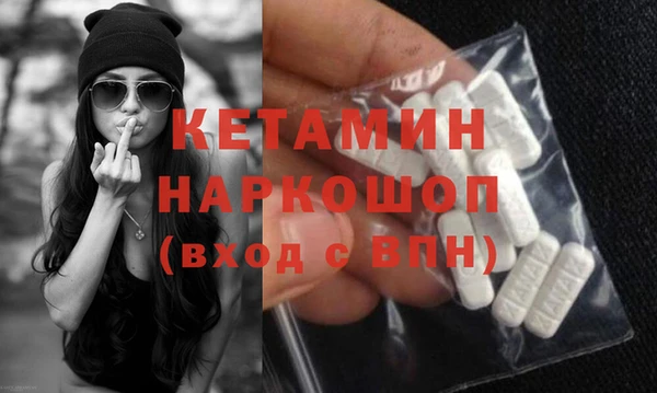 бутик Балабаново