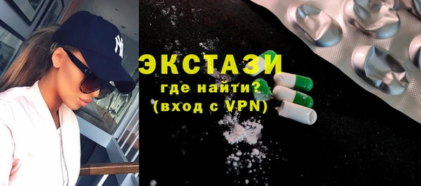 ALPHA PVP Баксан