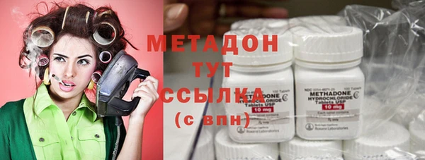 ALPHA PVP Баксан