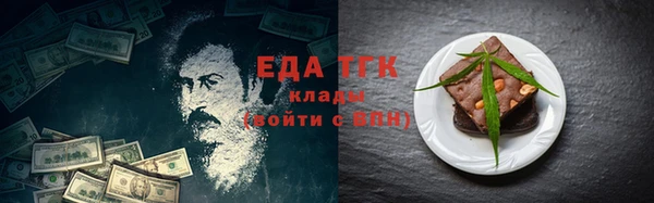 ALPHA PVP Баксан