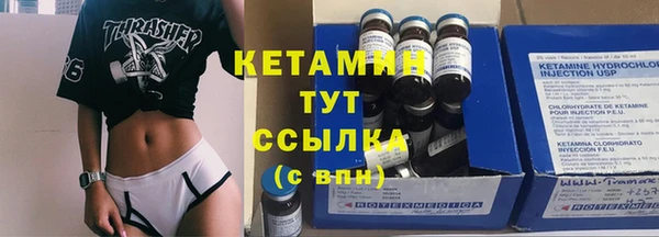 бутик Балабаново