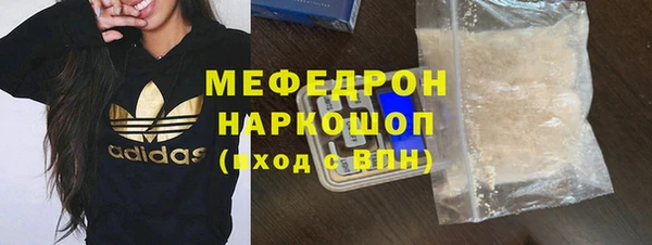 бутик Балабаново