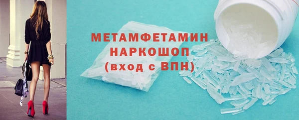 ALPHA PVP Баксан