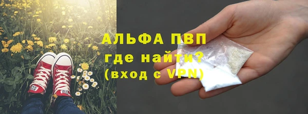 бутик Балабаново