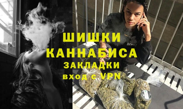ALPHA PVP Баксан