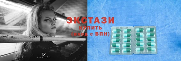 ALPHA PVP Баксан