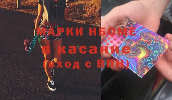бутик Балабаново