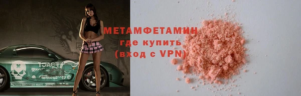 бутик Балабаново
