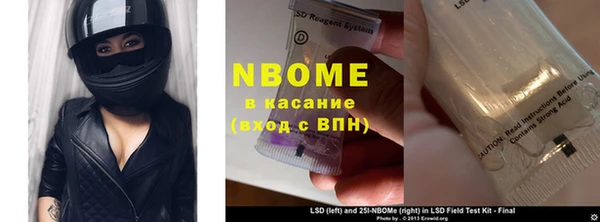 дмт Балахна