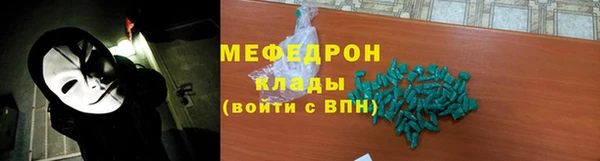 ALPHA PVP Баксан
