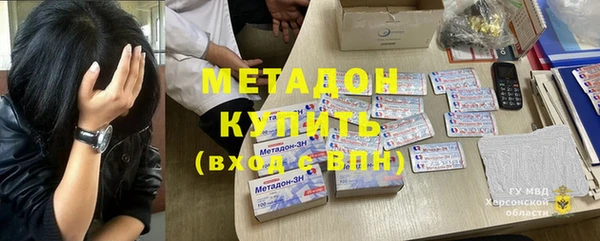 ALPHA PVP Баксан