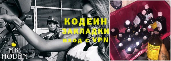 дмт Балахна