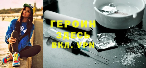 бутик Балабаново