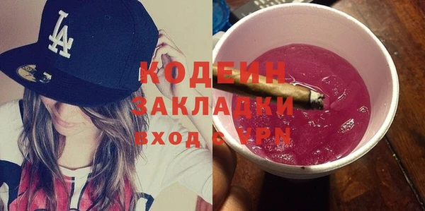 дмт Балахна