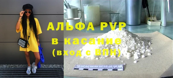 ALPHA PVP Баксан