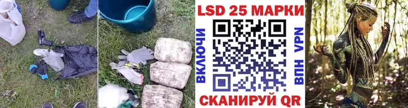 Лсд 25 экстази ecstasy  Зеленоградск 