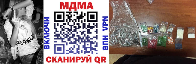 MDMA VHQ  купить  цена  Зеленоградск 