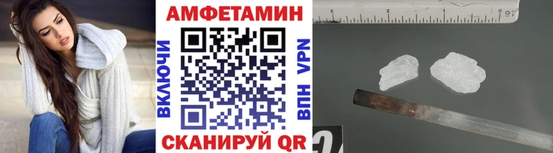 дарнет шоп  Зеленоградск  Метамфетамин витя 