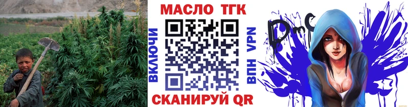 MEGA онион  Зеленоградск  Дистиллят ТГК Wax 