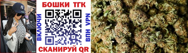 купить  цена  Зеленоградск  Канабис Bruce Banner 